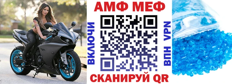 МЕГА ТОР Пудож АМФЕТАМИН Розовый наркошоп