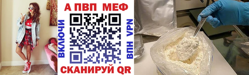 МЕГА онион Пудож Alfa_PVP СК где купить наркотик