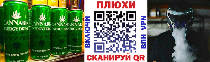 Еда ТГК марихуана  даркнет сайт  Пудож 