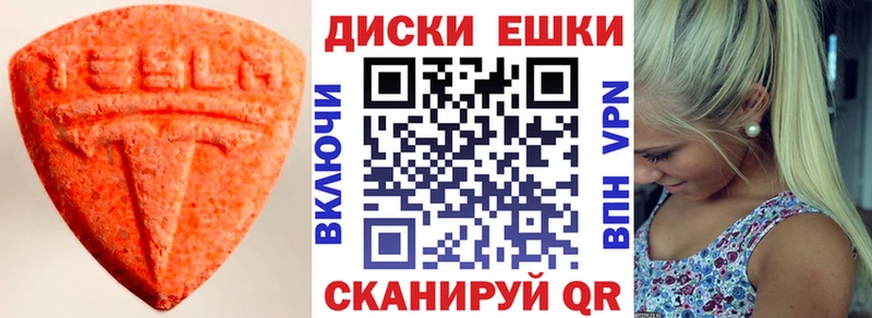 где купить наркоту Пудож сайты даркнета как зайти Экстази Philipp Plein