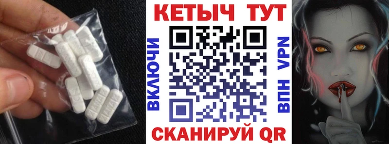 КЕТАМИН VHQ Пудож