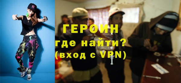 кокаин премиум Арсеньев
