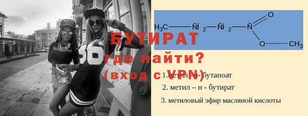 кокс Армянск