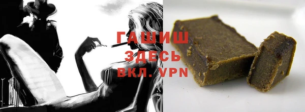 кокс Армянск