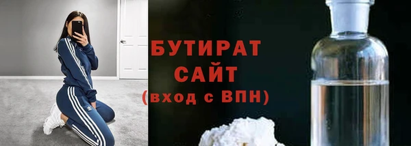 наркотики Аркадак