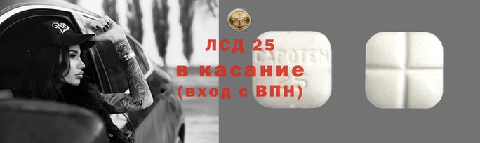 кокс Армянск