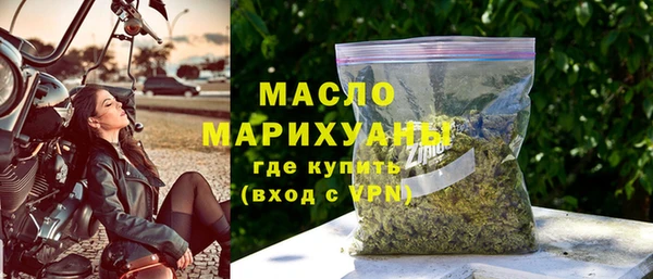 кокаин премиум Арсеньев