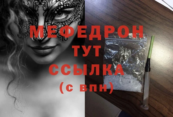 кокаин премиум Арсеньев