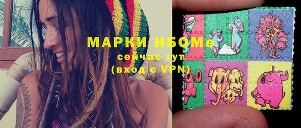 кокс Армянск
