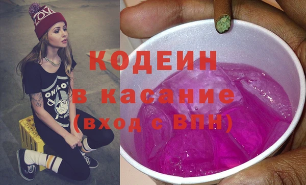 наркотики Аркадак