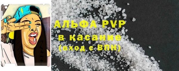 кокаин премиум Арсеньев
