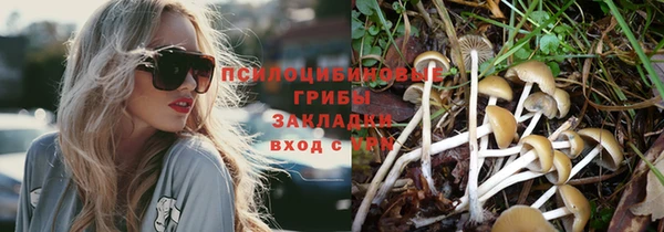 кокаин премиум Арсеньев