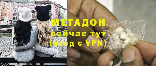 кокс Армянск