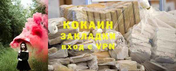 наркотики Аркадак
