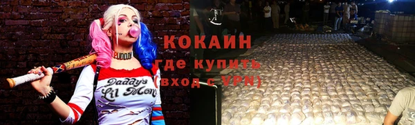 кокаин премиум Арсеньев