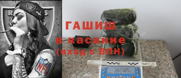 кокаин премиум Арсеньев