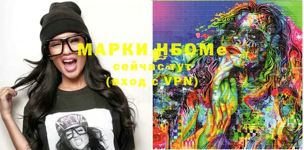 кокс Армянск