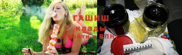 кокаин премиум Арсеньев
