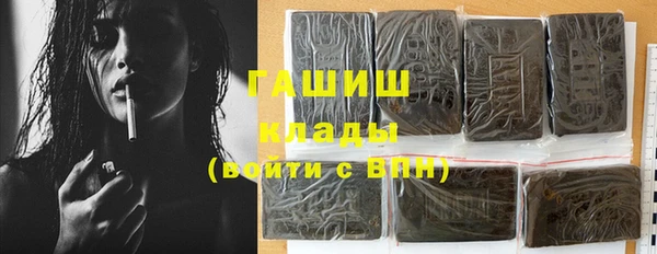 кокс Армянск