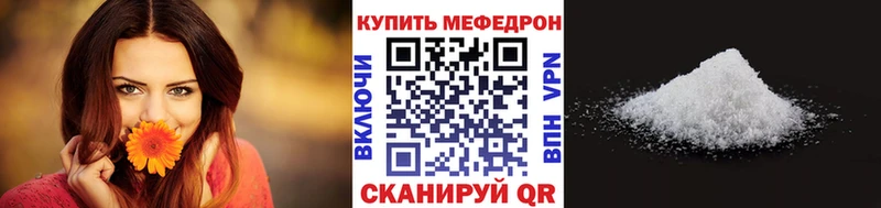 KRAKEN ONION  Пудож  Меф мука 